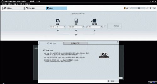 lectrosonics软件下载，lectrorm安卓版下载-第1张图片-雷盾自助建站|ai文本生成,aigc软件站公司网站源码-天霸装饰