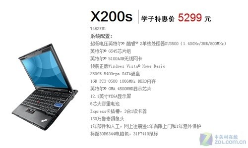 Y550ѧһܱʼǱа