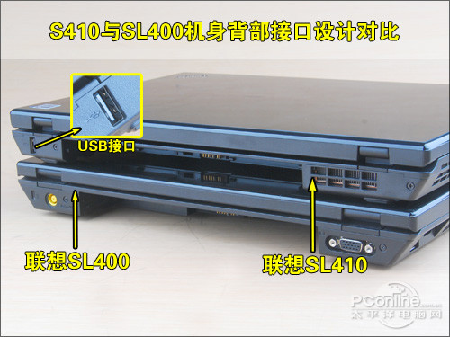 SL模具升级ThinkPad新旧SL410/400细节对比