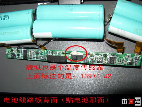 暴力拆解危险品 笔记本电池内部是啥样_笔记本