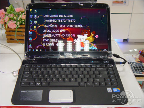 家用廉价戴尔本HD4330配T6570芯4K3