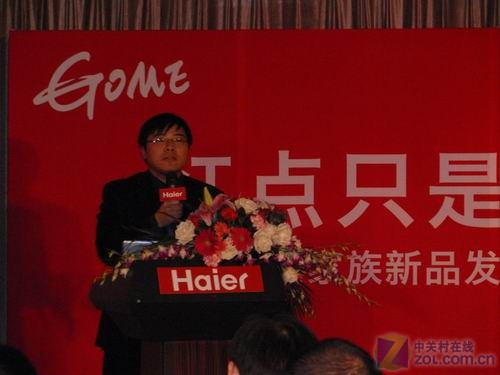 海尔运营经理,海尔运营经理工资多少