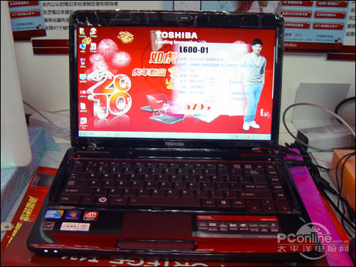 东芝L600上市布局5K7 命名弊病初改善_笔记本