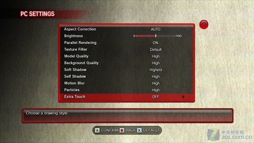 GT335M独显睿频加速神舟优雅A560评测