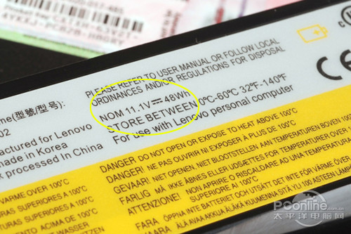 宝剑锋从磨砺出联想V360轻薄商务本评测