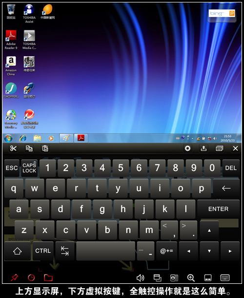 平板电脑怎么开启键盘 1277405252_K9mZUI.jpg