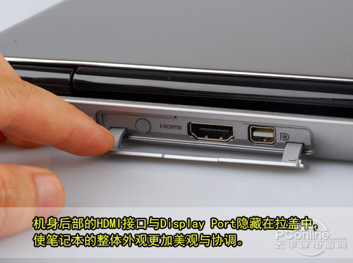 钢铁侠！戴尔全金属质感轻薄本Inspiron13Z首测