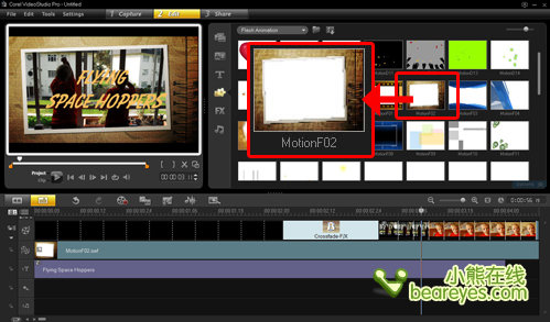 照片静、动转换 会声会影pro X3定格动画影片