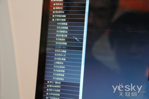 SINOCES2010:免费看电视 神奇笔记本电视棒