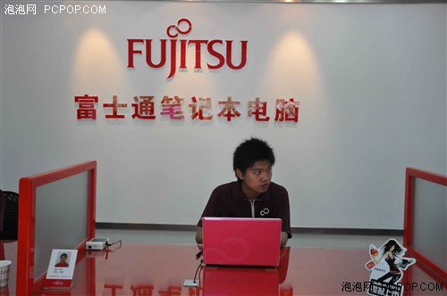 富士通电脑上海技术服务中心开业庆典