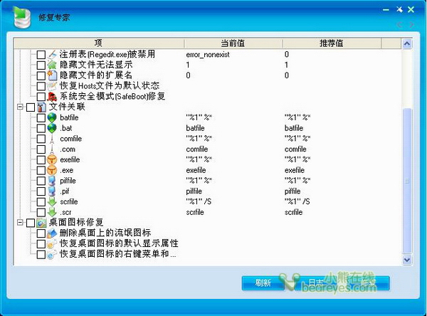 合力出击,安全倍增!江民KV2011体验
