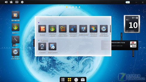 十点触控长城11英寸T3平板电脑评测(4)