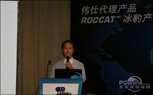 伟仕代理Roccat冰豹和Lexma镭马键鼠产品_笔