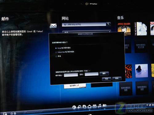 活力无极限我和惠普dv3的生活体验