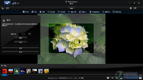 活力无极限我和惠普dv3的生活体验