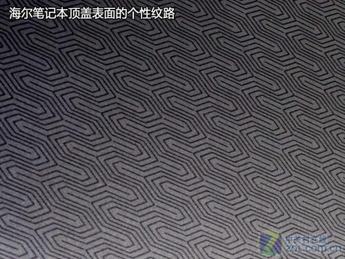 全新模具卷土重来 海尔T520抢先评测_笔记本