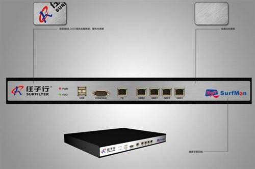 任子行:打造上网行为安全的美丽世界_笔记本