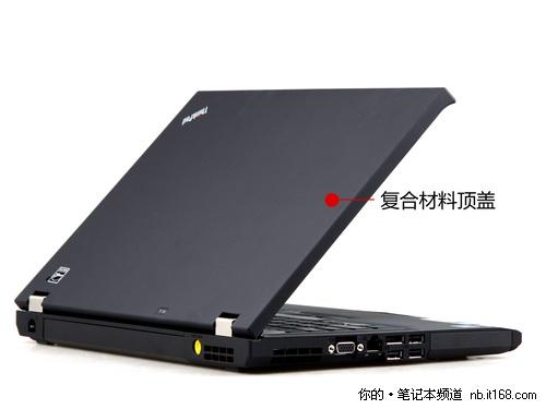 콢оThinkPadT410