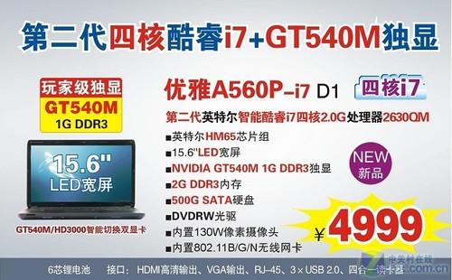 ������ƽ̨����SNBо�߶˶��Ա��Ƽ�