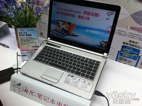 4000预算买啥本六款最划算笔记本全导购(3)