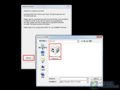 iPad红雪Win版iOS 4.3.2完美越狱教程_笔记本