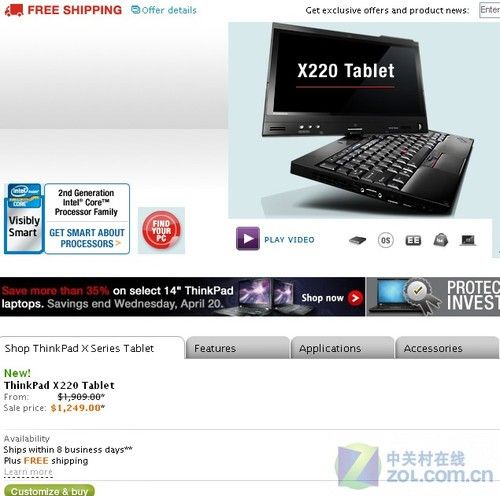ThinkPadX220新本配二代酷睿开售(图)