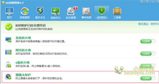 非诚<em>女裸照</em>诈骗案 需提防摄像头里的黑客_笔