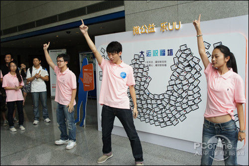 与联想一起 乐享大运 自成一派_笔记本