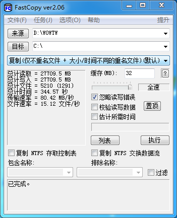 背光只是开始 ThinkPad X1特色应用解读_笔记