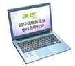 Acer V5-431-967B2G50Mauu