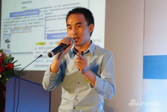 图文:新意互动策划总监付航演讲_滚动新闻