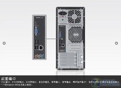 三核独显大液晶戴尔彩壳电脑3880元