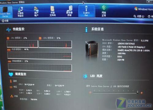 储存没有界限联想D400家庭服务器评测