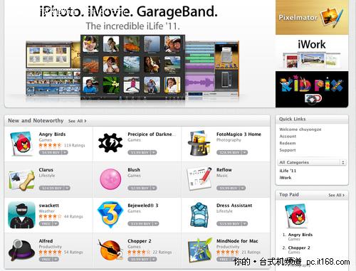 PC应用新革命 苹果Mac App Store初体验(2)_台
