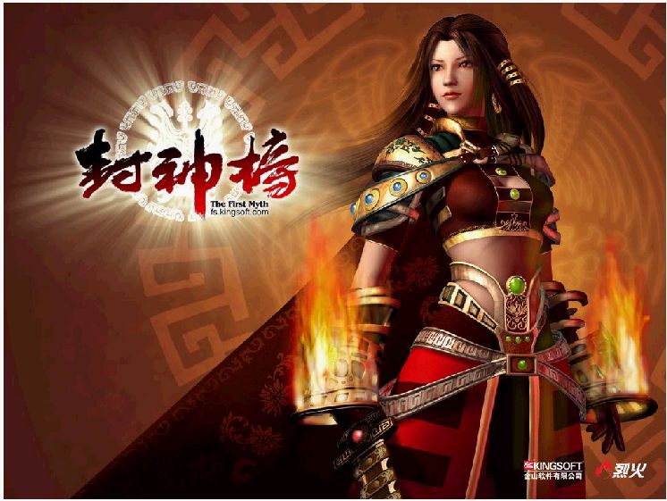 浙江永乐:电视剧《封神榜》不存在侵权