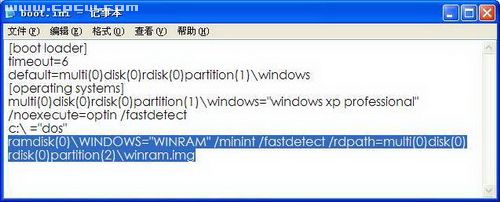 ɱWin2003ڴ(3)
