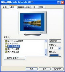品牌机预装Linux系统完美胜任五大日常应用(2)