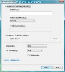 ��תWindowsVista�������Ƶ���������