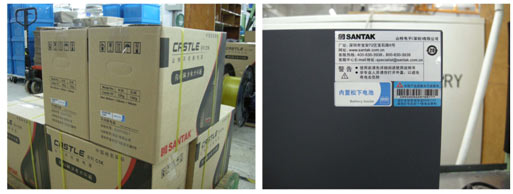 山特、松下深度携手打造高品质UPS