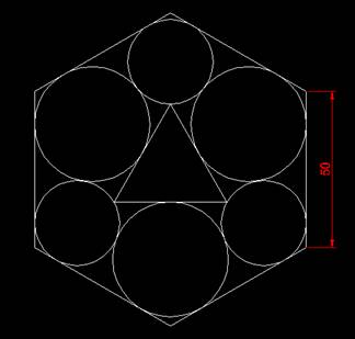 其中:正六边形与正三角形同心;六个圆相邻两圆相切,且分别与正