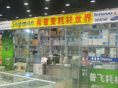 佳能E-16通用硒鼓 实惠普飞低价特卖_滚动新闻