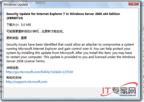ie8 eval报错  第1张