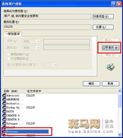 怎么加入共享局域网 d2b62aedc5c1dece2df4752775e0babb.jpg