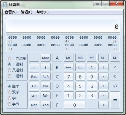 全方位生活计算 活学活用Windows 7计算器_滚