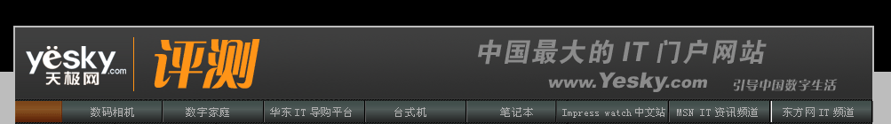 ��ɫ���ջ�D-LINK54M·�����������ר��