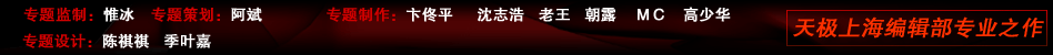 ��ɫ���ջ�D-LINK54M·�����������ר��