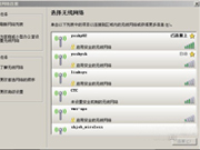 ��ɫ���ջ�D-LINK54M·�����������ר��