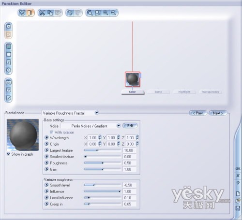 三维景观软件Vue 5 Esprit函数碎片节点_技术