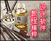 Adobe����FlashCS3Professional9.0.2
