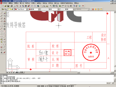 广州市国家税务局关于扩大对应用电子签名进行增值税申报的一般纳